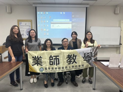 1121019 國立暨南大學國際文教與比較教育系洪雯柔教授 學術演講 【紐西蘭高等教育現況】